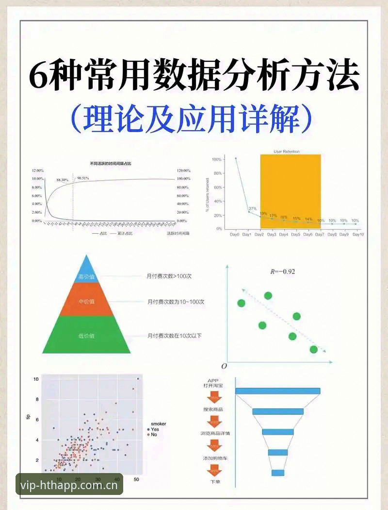 华体会数据整合 华体会数据整合深度剖析:从碎片信息到决策工具,T7TZ版本如何重塑赛事分析逻辑?