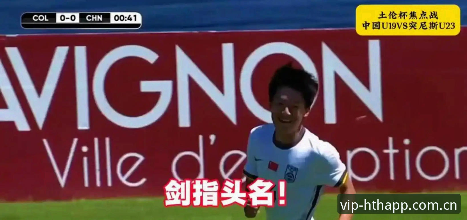 华体会移动端教程 国青土伦杯的2胜2负 vs 1场0-3:华体会移动端教程帮你拆解数据背后的真实差距