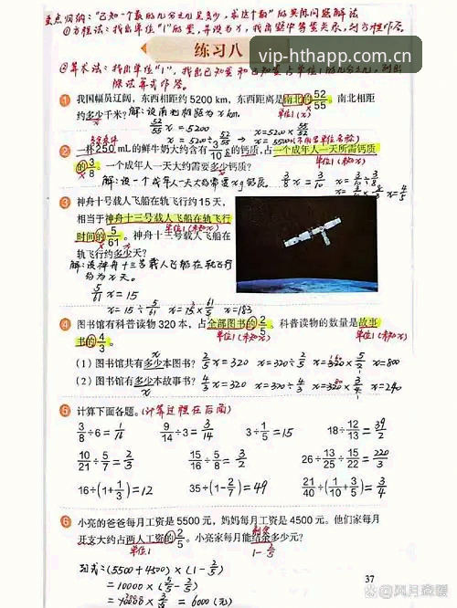 46.5MB的答案：华体会移动端T7TZ新版上线，直击你那个最头疼的问题