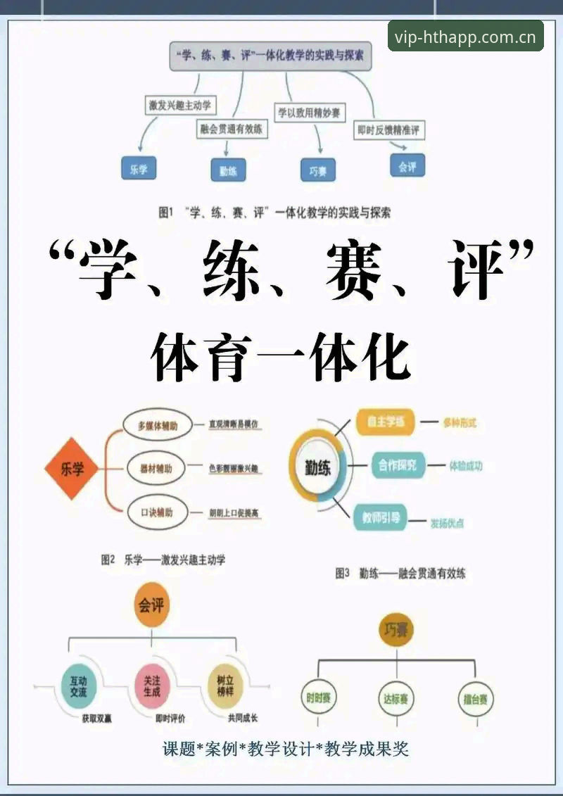 华体会赛事数据 选对赛事数据入口的实用指南——华体会体育决策手册