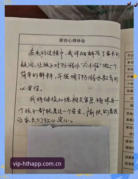 华体会官方站点 华体会官方站点访问指南:一个体育爱好者的真实使用感受
