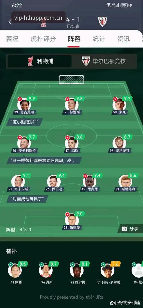 3个维度拆解阿根廷队2-0背后：友谊赛的非典型赢家逻辑
