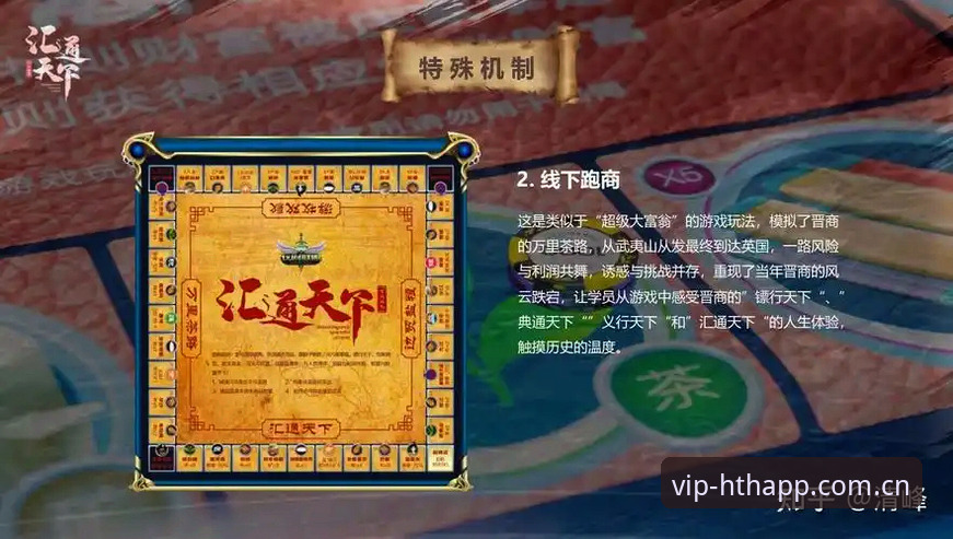 华体会数据整合手机版 中泰足球对决数据化深度评测:5秒发球新规与11次换人如何改写比赛剧本
