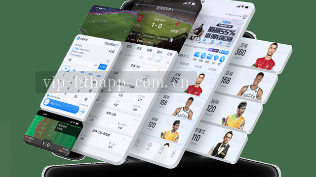 HTH APP多终端适配部署